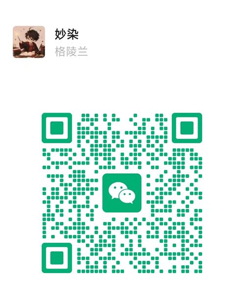 叶文哲微信二维码